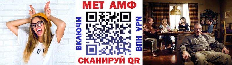 сколько стоит  Зеленогорск  MEGA ONION  Amphetamine Розовый 