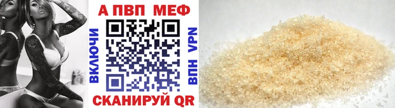 APVP мука  где продают   Зеленогорск 