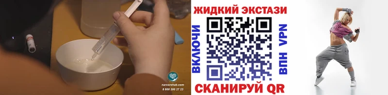БУТИРАТ BDO 33%  нарко площадка как зайти  Зеленогорск  цена  