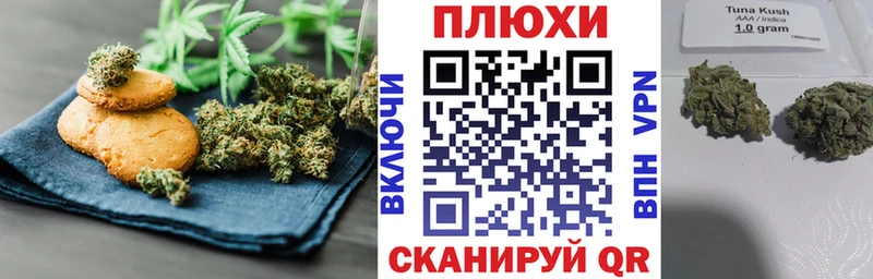 Canna-Cookies конопля  купить   Зеленогорск 