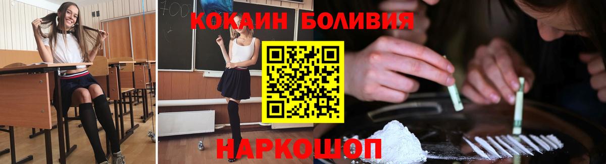 Метадон  КЕТАМИН  Codein  MDMA  ГАШ  Экстази  Зеленогорск  Бошки Шишки  Мефедрон   COCAIN 