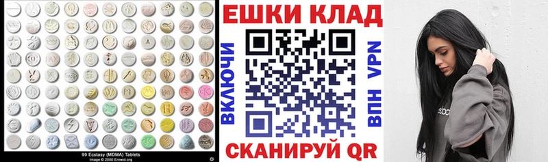 ЭКСТАЗИ Дубай  Зеленогорск 