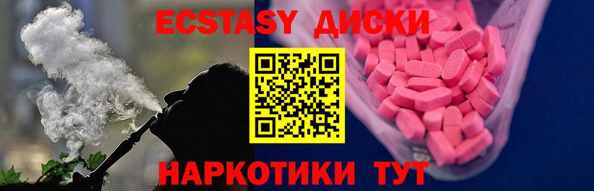 Ecstasy Philipp Plein Зеленогорск