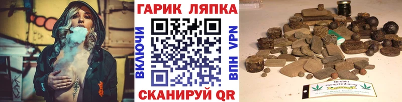 ГАШИШ Изолятор  KRAKEN зеркало  Зеленогорск 