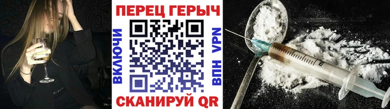 гидра ТОР наркота Зеленогорск Героин афганец