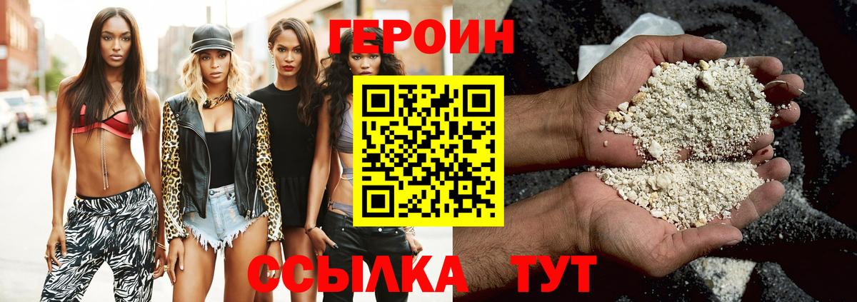 Меф МЯУ МЯУ кристаллы  Канабис  Зеленогорск  КОКАИН  НБОМе  Конопля  Вход с VPN  MDMA  МЕТАМФЕТАМИН 