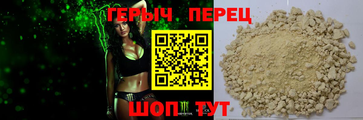 Героин  Зеленогорск  ГЕРОИН Афган 