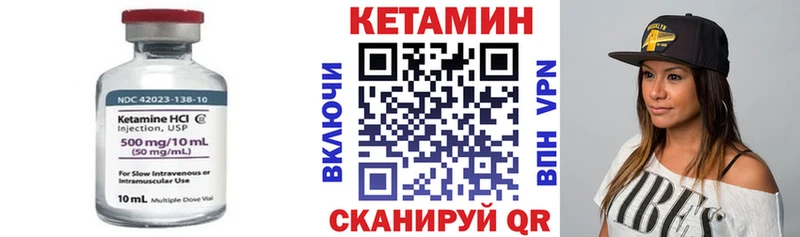 КЕТАМИН VHQ  купить наркотик  Зеленогорск 