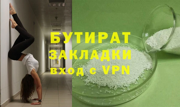 гашиш Мегион