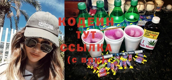 mdma Михайловск