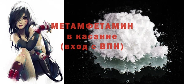 мяу мяу кристалл Медвежьегорск