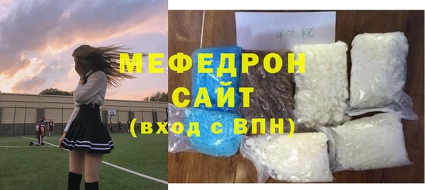 mdma Михайловск