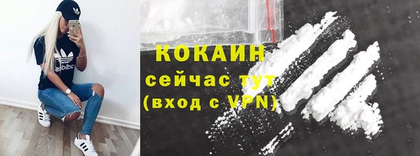 мяу мяу кристалл Медвежьегорск