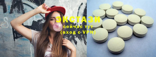 mdma Михайловск