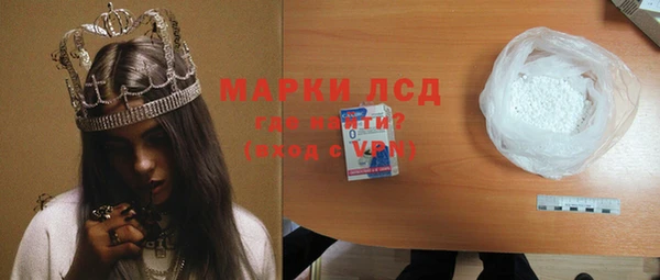 мескалин Свободный