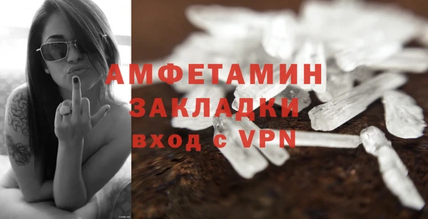 mdma Михайловск