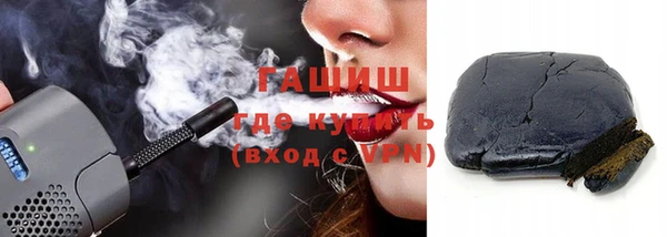 мяу мяу кристалл Медвежьегорск