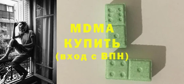гашик Медногорск