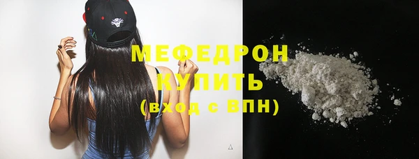 гашик Медногорск