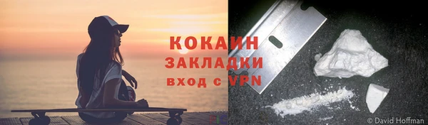 мяу мяу кристалл Медвежьегорск