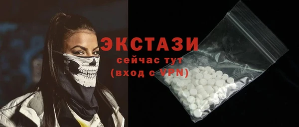 mdma Михайловск