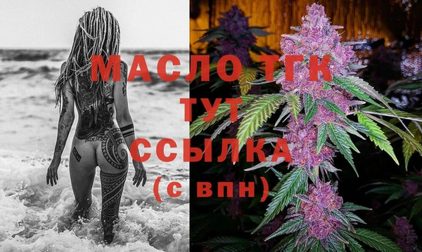 мяу мяу кристалл Медвежьегорск
