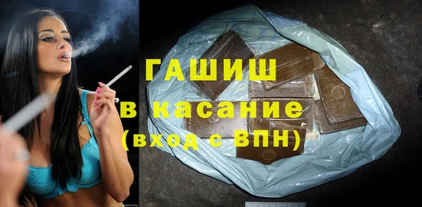 мяу мяу кристалл Медвежьегорск