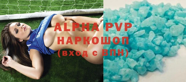 гашик Медногорск