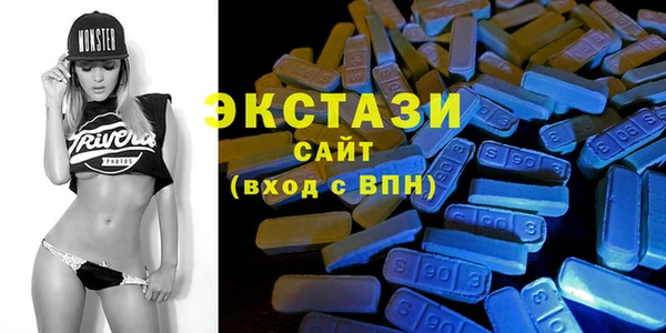гашик Медногорск