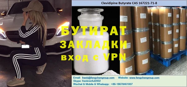 mdma Михайловск