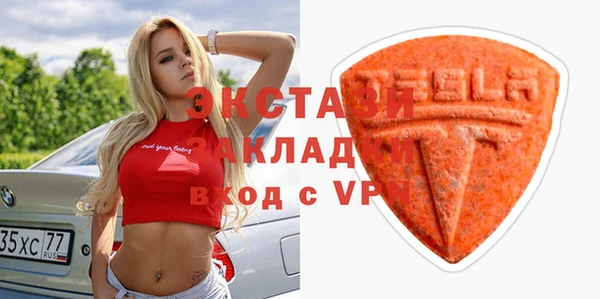 прущая мука Северо-Курильск