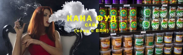 мяу мяу кристалл Медвежьегорск