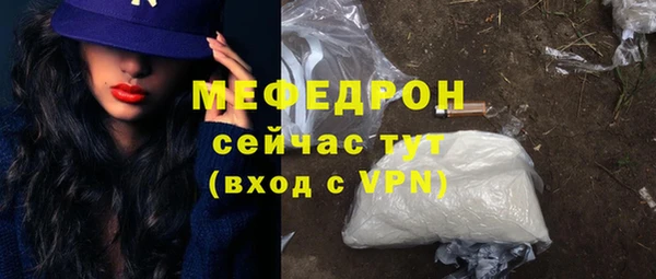 гашиш Мегион