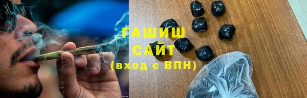 mdma Михайловск