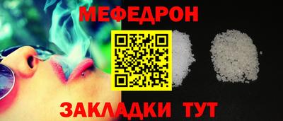 кристаллы Бузулук