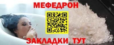 круглые Бузулук