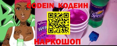 кокаин Будённовск