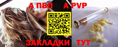 круглые Бузулук