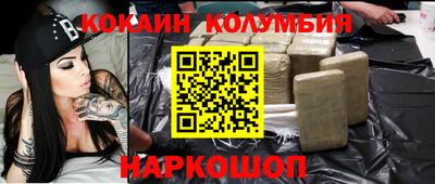 соль курить ск Бугуруслан