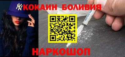 соль курить ск Бугуруслан