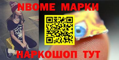 метамфетамин Бугуруслан