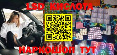 метамфетамин Бугуруслан