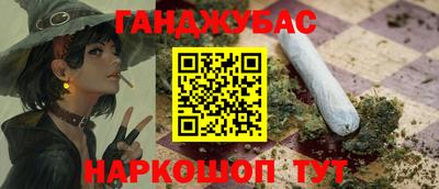 кокаин Будённовск