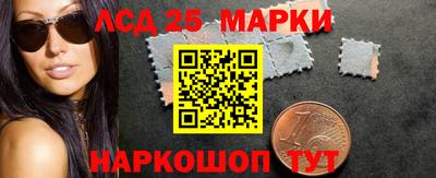 кристаллы Бузулук