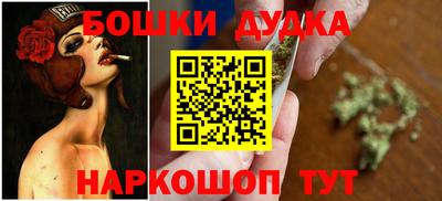 соль курить ск Бугуруслан