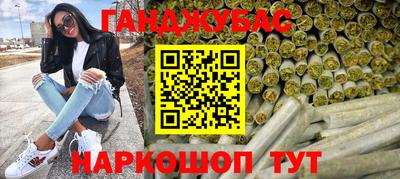 кокаин Будённовск