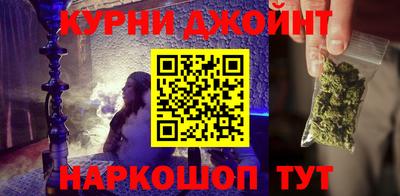 соль курить ск Бугуруслан