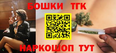 соль курить ск Бугуруслан