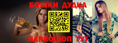 кристаллы Бузулук