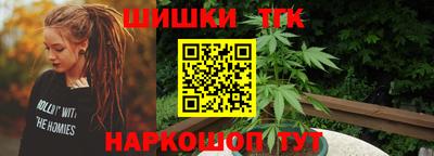 мдма Волгодонск